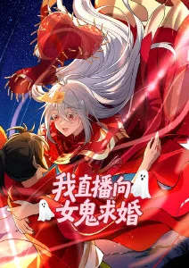 星尘旅人剧场版高清电影在线观看