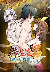 四月风信青春治愈动漫全集在线观看